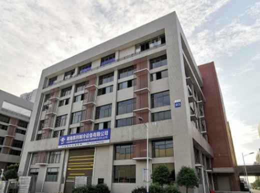 b体育app官网登录入口-b体育官方下载大楼